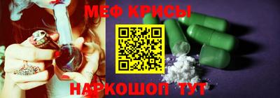 кристаллы Ирбит