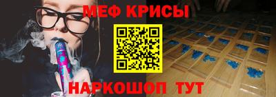 кристаллы Ирбит