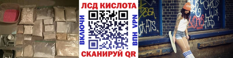 LSD-25 экстази кислота  Нарткала 