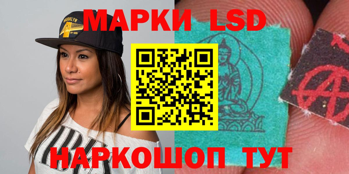 Лсд 25 экстази ecstasy  Вход с VPN  Лсд 25 экстази  Нарткала  Лсд 25 экстази кислота 