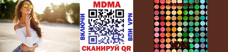 даркнет официальный сайт  где найти наркотики  Нарткала  МДМА crystal 