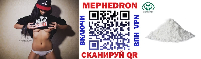 Меф мука  Нарткала 