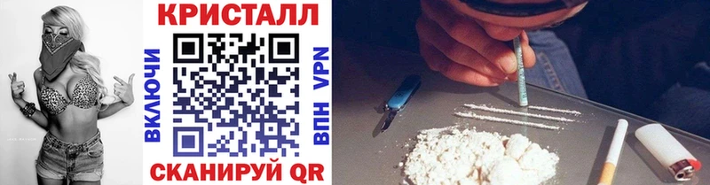 Первитин кристалл  Нарткала 
