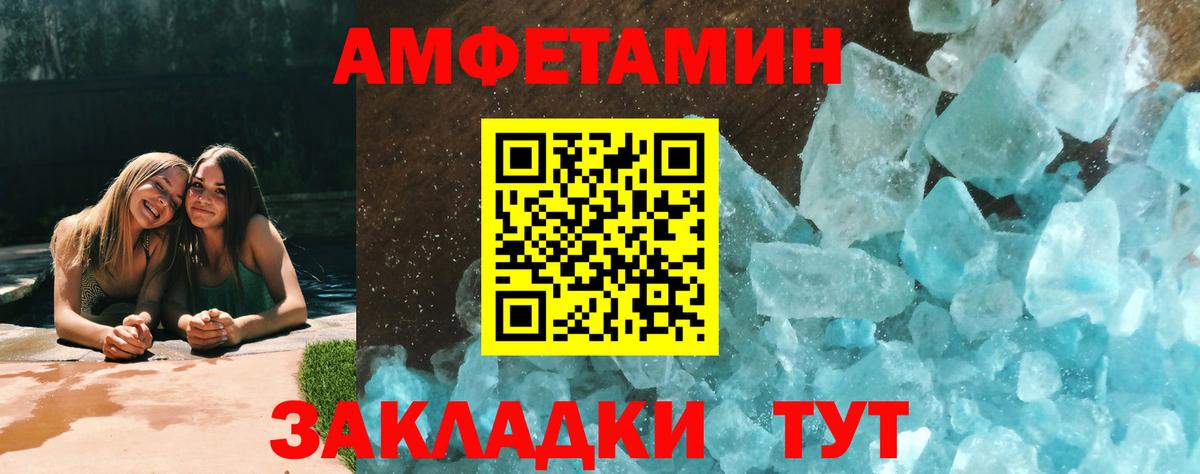 МЕТАМФЕТАМИН винт  МЕТАМФЕТАМИН винт  Вход с VPN  Нарткала 
