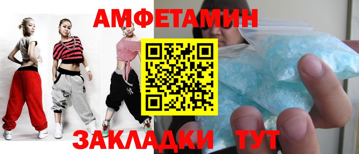 МДМА  Вход с VPN  Героин  Марихуана  Мефедрон кристаллы  Нарткала  ГАШИШ  АМФЕТАМИН кристаллы  Гашиш 