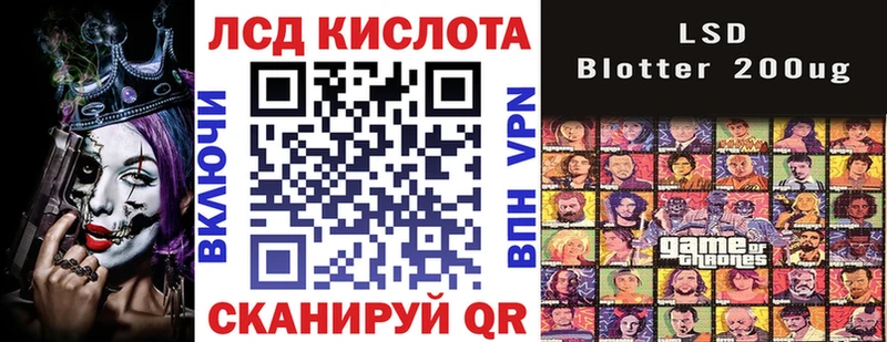 купить  цена  OMG как войти  Марки NBOMe 1500мкг  Нарткала 
