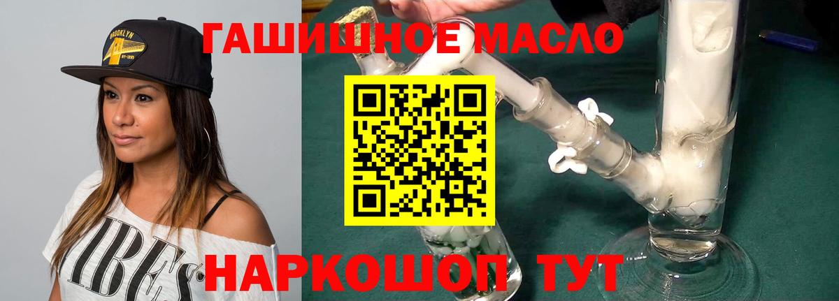 ТГК вейп Нарткала