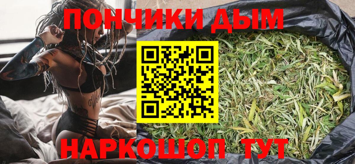 МАРИХУАНА Ganja  Конопля OG Kush  Нарткала  Вход с VPN  Бошки марихуана конопля 